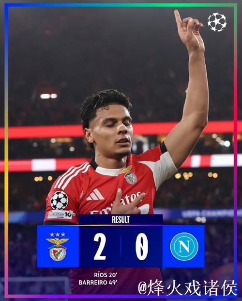 掀翻意甲冠军!穆里尼奥欧冠久违2连胜,前国米 掀翻意甲冠军!穆里尼奥欧冠久违2连胜,前国米