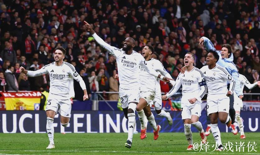 马德里德比难破无连胜魔咒 数据示或1-1打平